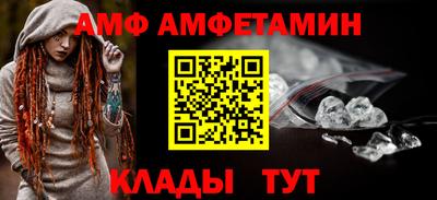 хмурый Ливны