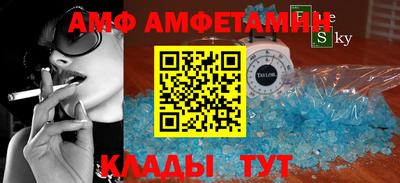 хмурый Ливны
