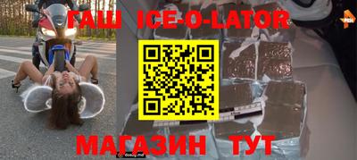 хмурый Ливны