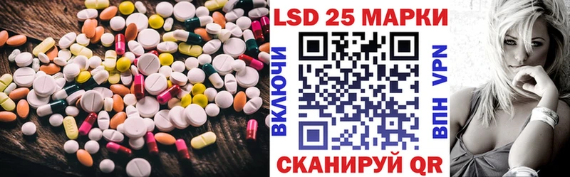 Лсд 25 экстази кислота  где купить наркотик  Вольск 