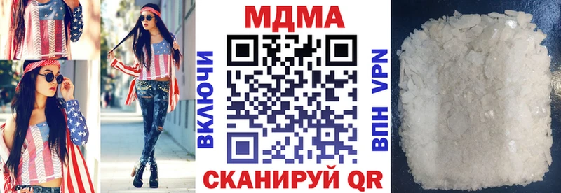 мориарти телеграм  Вольск  MDMA VHQ  как найти  