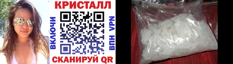 Метамфетамин мет Вольск