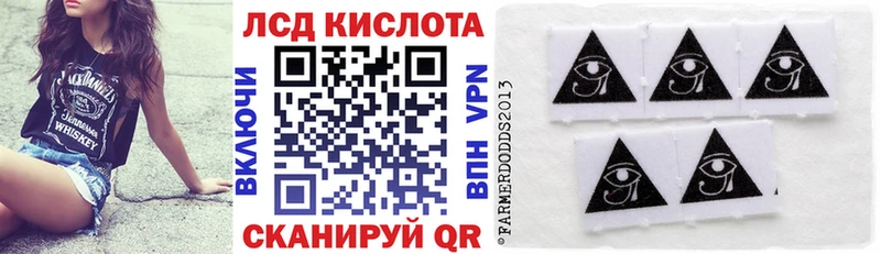 Марки 25I-NBOMe 1,5мг где можно купить мориарти официальный сайт Вольск ОМГ ОМГ ONION