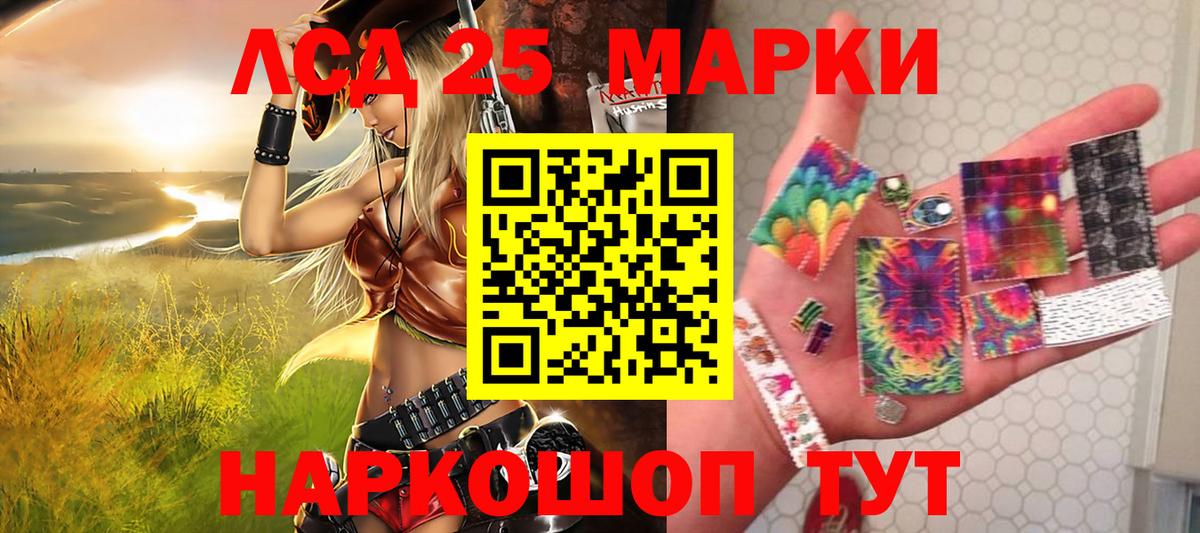 Наркотические марки 1,5мг  Наркотические марки  Наркотические марки 1,5мг  Вольск  Вход с VPN 