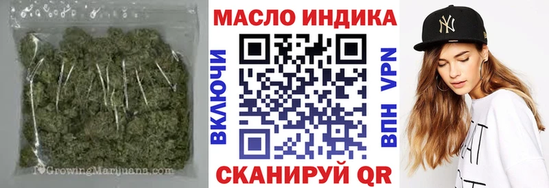 сколько стоит  Вольск  ТГК гашишное масло 